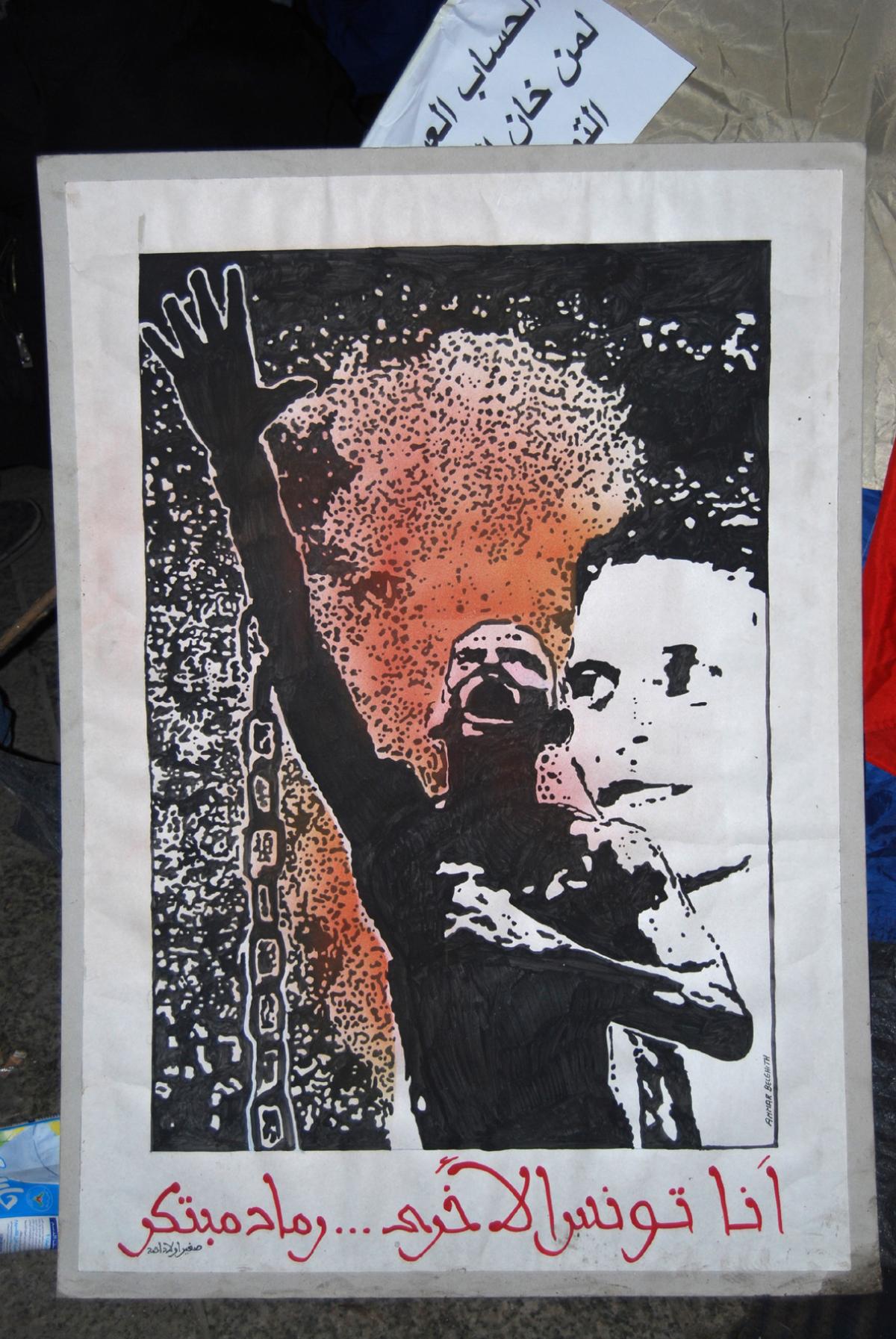 Tunis, place de la Kasbah, dans la nuit du 25 au 26 février 2011. Un artiste affiche: je suis l'autre Tunisie...cendre créatrice