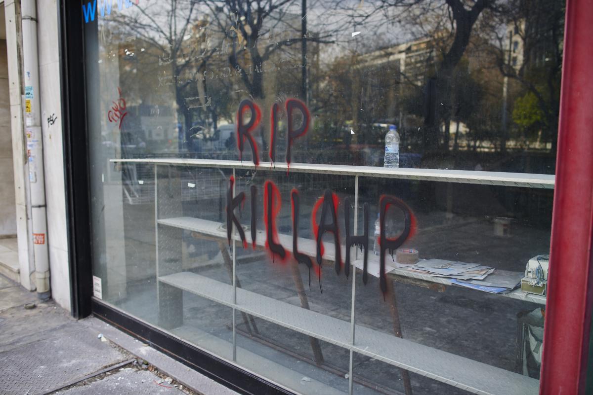 Inscription RIP Killiah P sur une vitrine à Athènes
