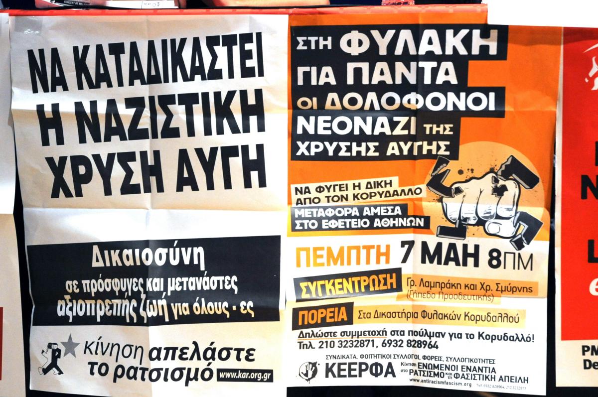 Affiches Grèce