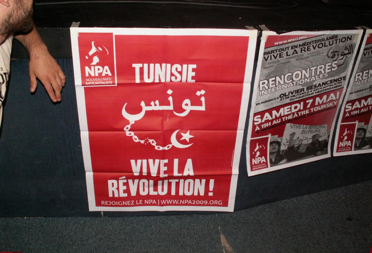 affiche TUNISIE VIVE LA RÉVOLUTION