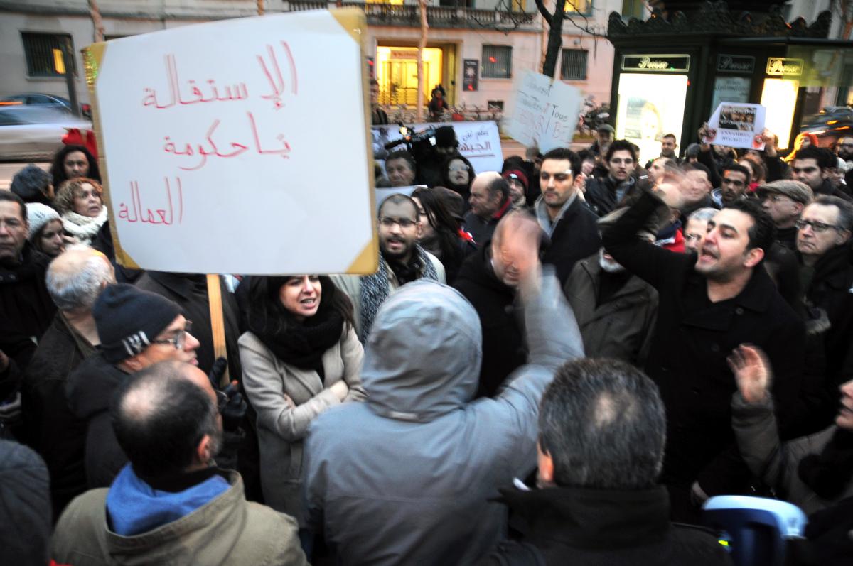 Mobilisation jour de lassassinat de CHOKRI BELAÏD du PPDU Watad