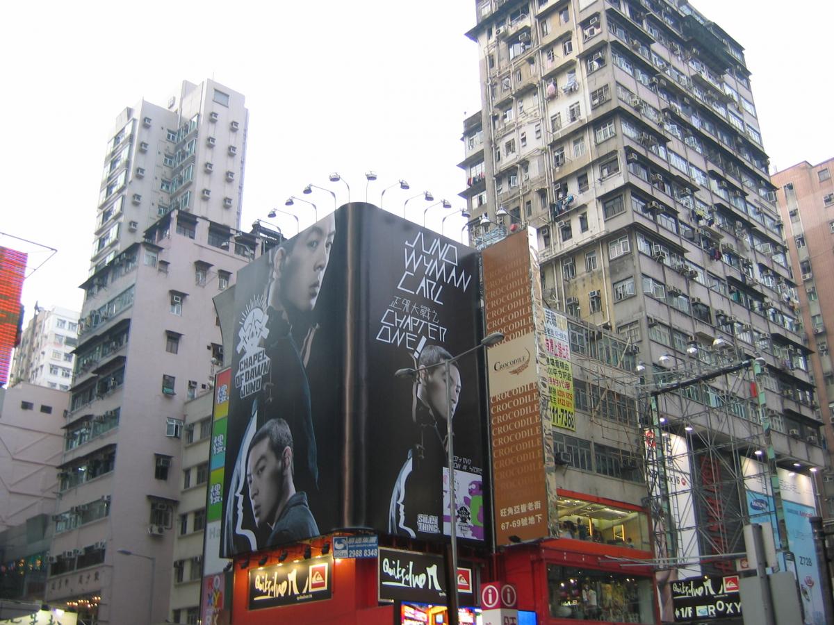 Boom capitaliste Hong-Kong, avril 2007
