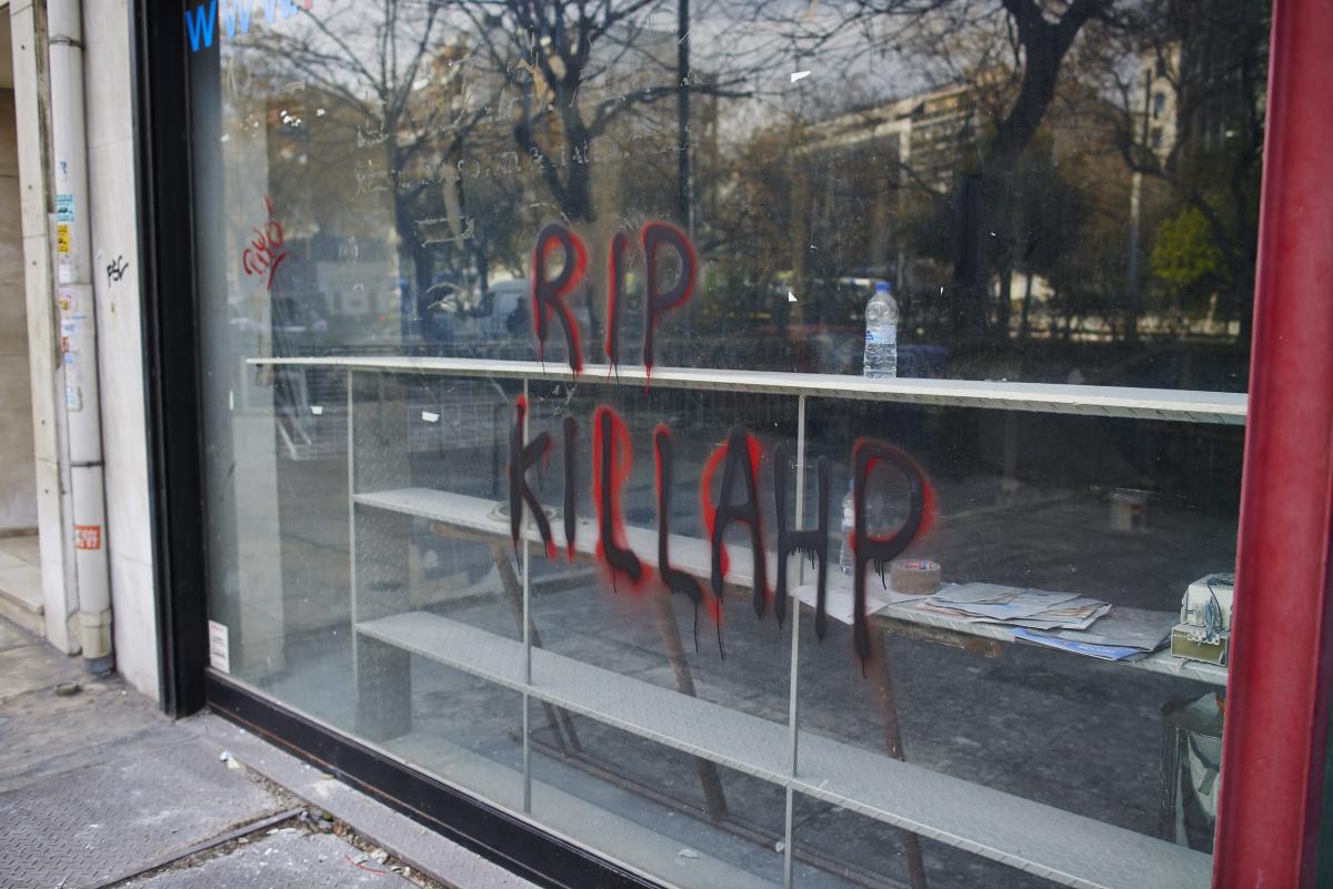 Inscription RIP Killiah P sur une vitrine à Athènes